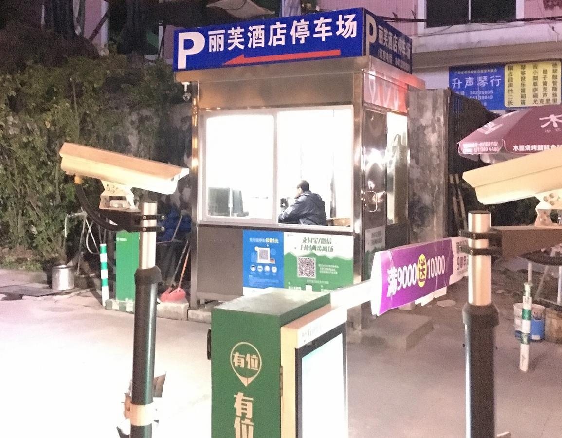 Lifu Hotel Wankel Jiang Tai Road Metro Station Branch Kanton Zewnętrze zdjęcie